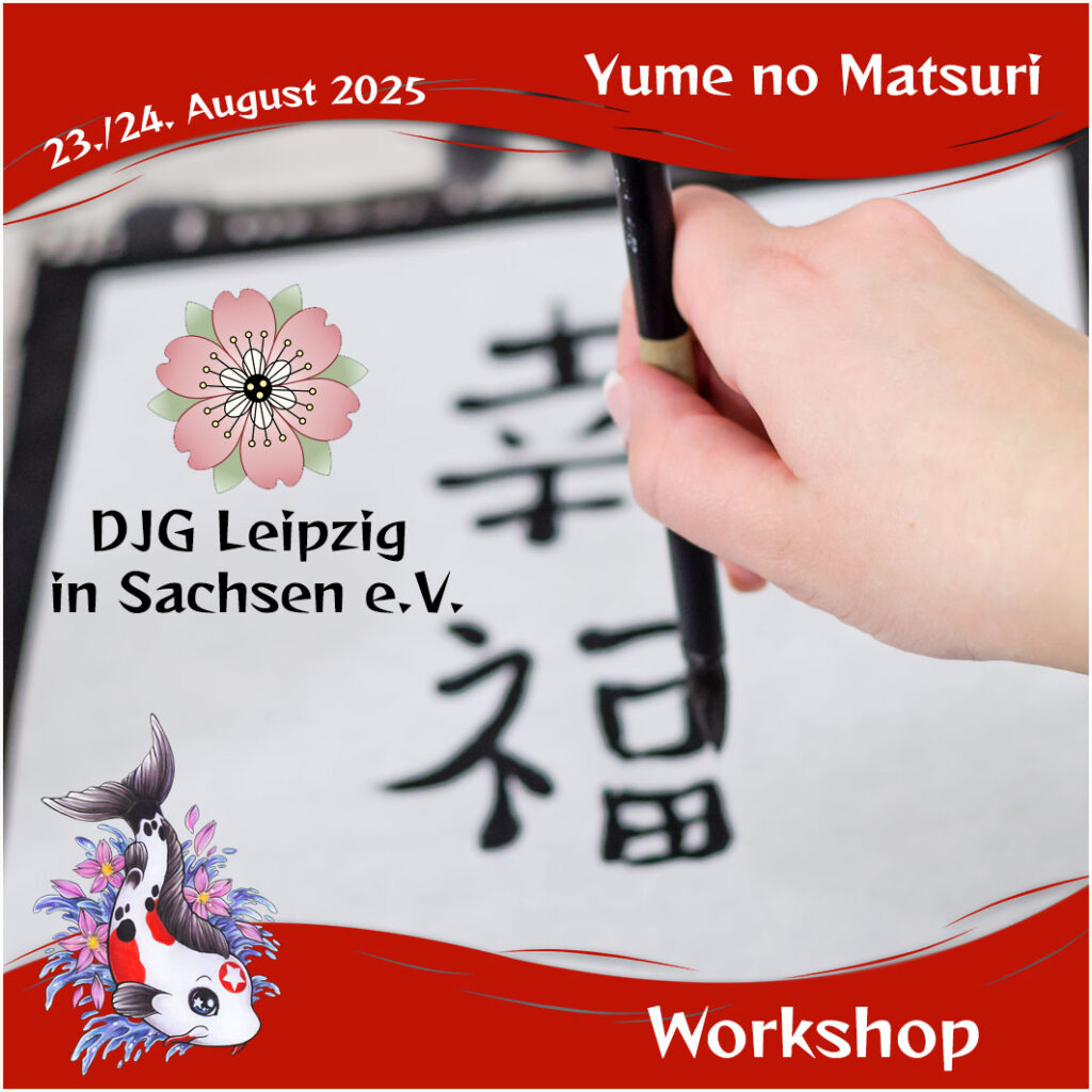 Pinsel-Workshop: Schreiben mit dem Pinsel